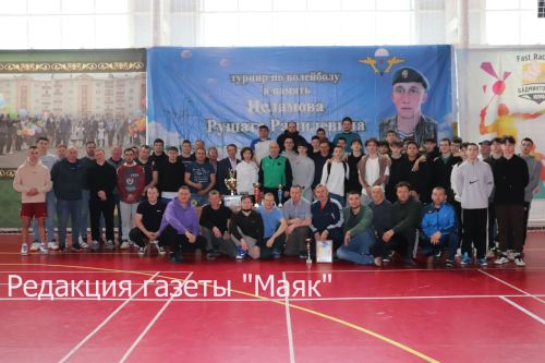Азнакайда Рушат Исламов истәлегенә волейбол турниры узды