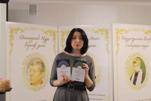 Азнакайда “Әдәби офыклар” китабын тәкъдим итү кичәсе узды