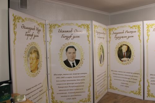 Азнакайда “Әдәби офыклар” китабын тәкъдим итү кичәсе узды