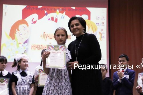 Азнакайда «Иң яхшы башлангыч мәктәп укучысы – 2024» бәйгесе йомгакланды