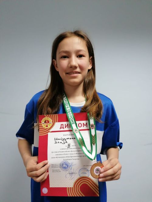 Азнакайлылар ГТО фестивале финалында икенче булдылар