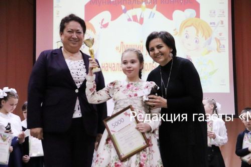Азнакайда «Иң яхшы башлангыч мәктәп укучысы – 2024» бәйгесе йомгакланды
