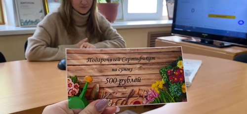 Победитель розыгрыша определен!