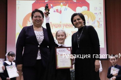 Азнакайда «Иң яхшы башлангыч мәктәп укучысы – 2024» бәйгесе йомгакланды