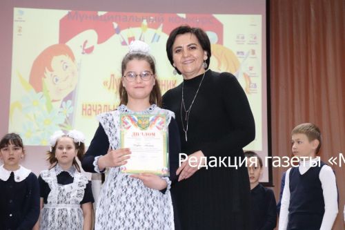 Азнакайда «Иң яхшы башлангыч мәктәп укучысы – 2024» бәйгесе йомгакланды