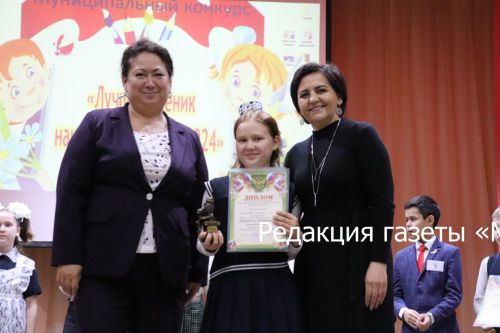 Азнакайда «Иң яхшы башлангыч мәктәп укучысы – 2024» бәйгесе йомгакланды
