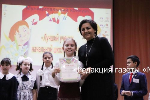 Азнакайда «Иң яхшы башлангыч мәктәп укучысы – 2024» бәйгесе йомгакланды