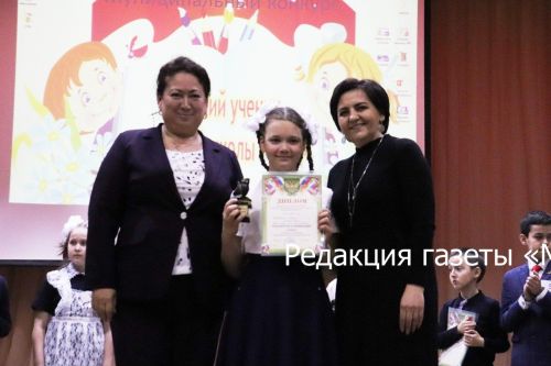 Азнакайда «Иң яхшы башлангыч мәктәп укучысы – 2024» бәйгесе йомгакланды