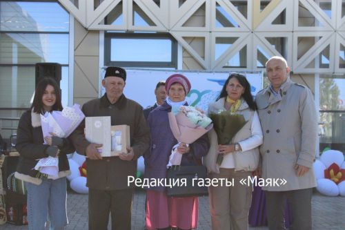 Азнакайда Халыкара гаилә көнен билгеләп иттеләр