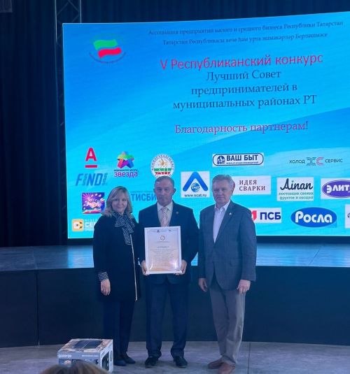 Эшмәкәрләр берлеге җитәкчесе Әнвәр Җиһангиров Казаннан олы бүләк белән кайтты
