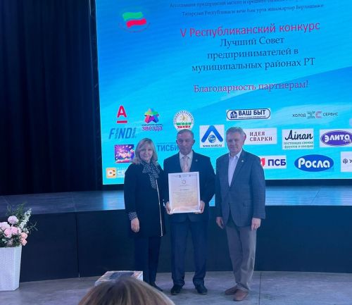 Руководитель Совета предпринимателей Анвар Зигангиров привез из Казани большую награду