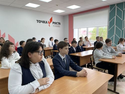 Урок памяти «Георгиевская лента – символ воинской славы»
