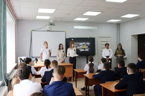 Урок памяти «Георгиевская лента – символ воинской славы»