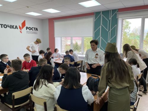 Урок памяти «Георгиевская лента – символ воинской славы»