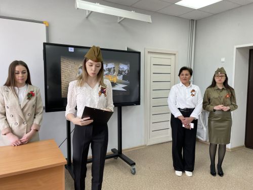 Урок памяти «Георгиевская лента – символ воинской славы»