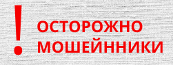 Азнакайда мотороллер сатарга уйлаган ирне мошенниклар алдаган