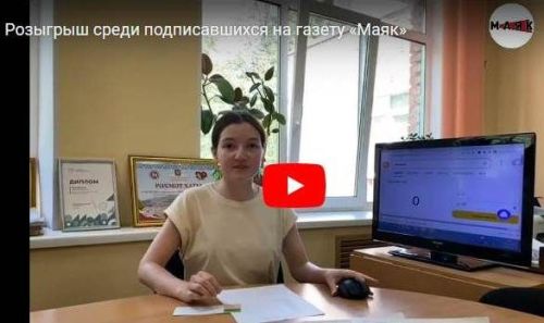 Язылучылар арасында бүләк уйнатылды!