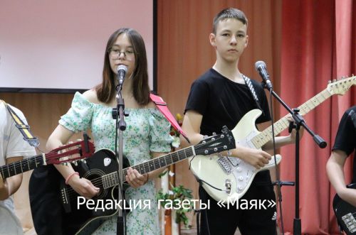 Гитара моңы дулкынында