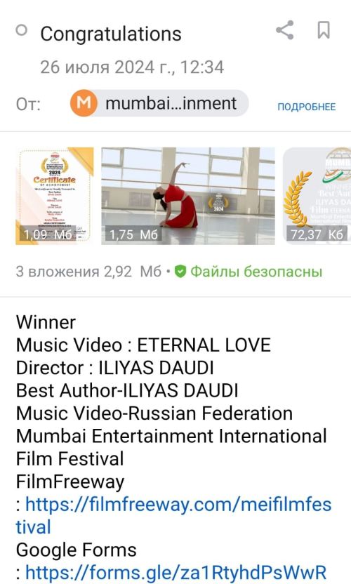 Якташыбыз Ильяс Даудиның иҗаты дөньякүләм үрләр яулый
