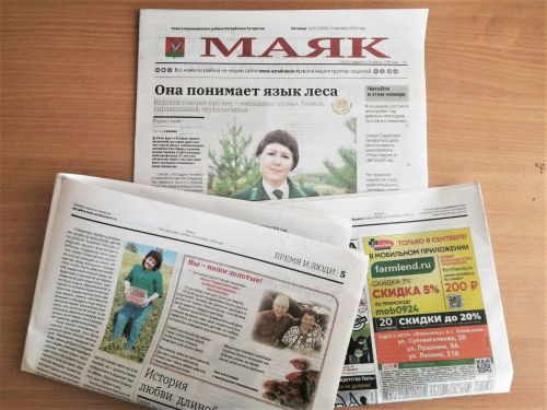 Пятничный видеообзор свежего выпуска газеты «Маяк» от 13.09.2024г.