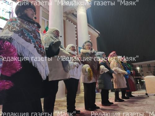 В Азнакаево отметили Старый Новый год