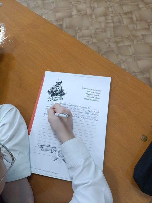 Письма поддержки нашим бойцам от азнакаевских учеников