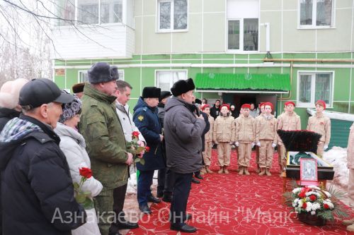 Азнакай үзенең бердәнбер Бөек Ватан сугышы ветераны Аюпов Гайнулла Гаффаз улы белән хушлашты