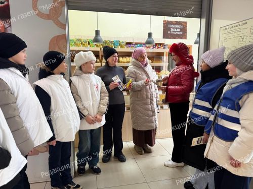ЮИДовцы гимназии провели акцию «Стань заметней!»