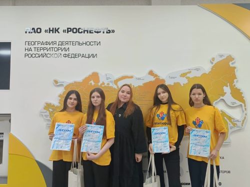 Азнакайның яшь геологлары сынатмый