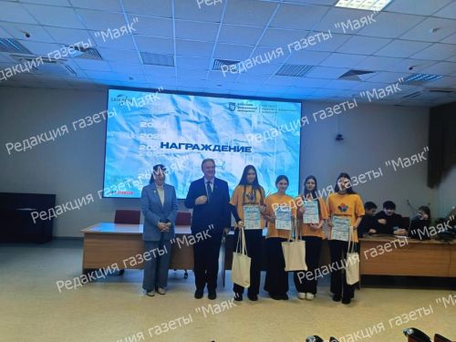 Азнакайның яшь геологлары сынатмый