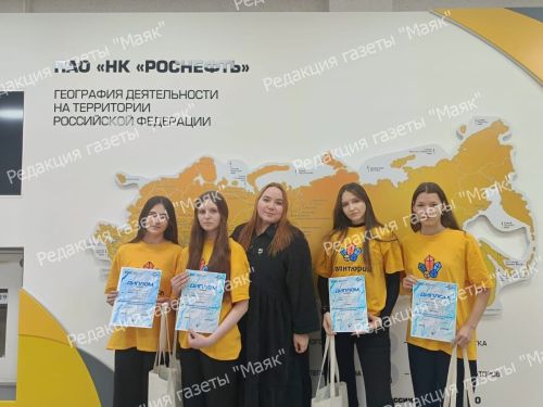 Юные геологи Азнакаевского района не подкачали