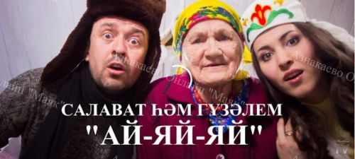 Сердце, а ведь ты не стареешь! Встреча с удивительной Таслией-эби