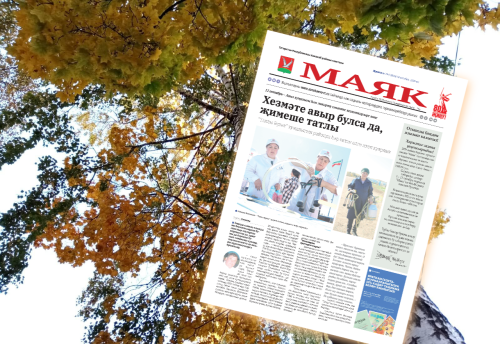 «Маяк»: бер атнада районның төп яңалыклары