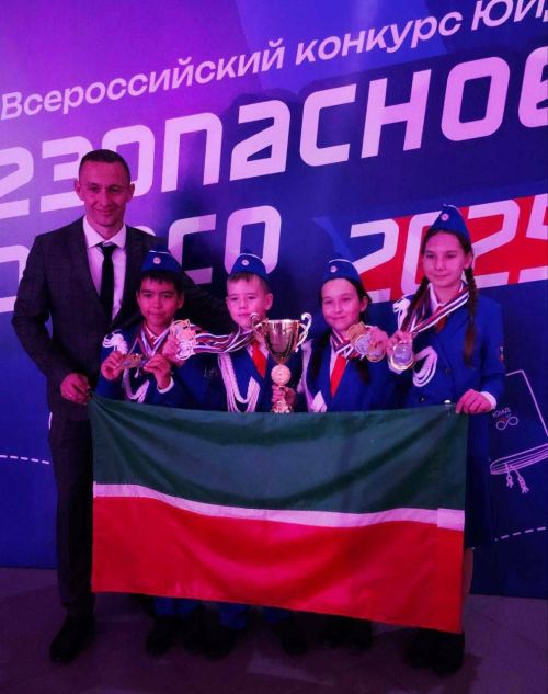 Команда ЮИДовцев из Татарстана завоевала «серебро» в конкурсе «Безопасное колесо»