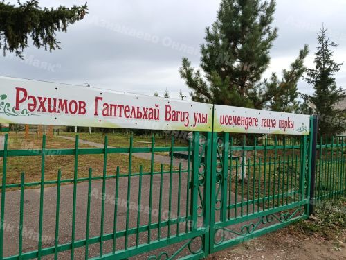 Азнакайда авыл хуҗалыгы ветераннарын хөрмәтләделәр