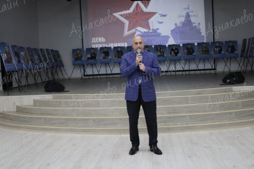 Азнакаевские призывники получили напутствие от главы района