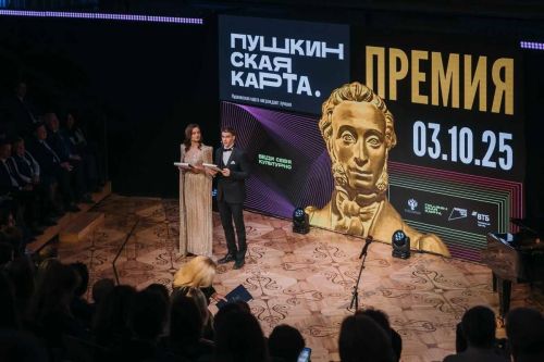 Татарстанда «Пушкин картасы» буенча 400гә якын мәдәният объектына кереп була