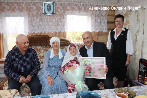Гасыр чордашы