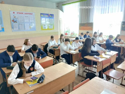 ЮИД Азнакаево принял участие в республиканской интернет-олимпиаде