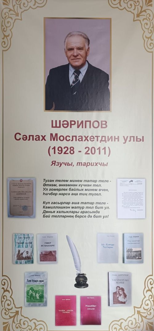 Человек уходит, песня остаётся
