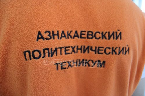 День открытых дверей в Азнакаевском политехническом техникуме: путь к успешному будущему!
