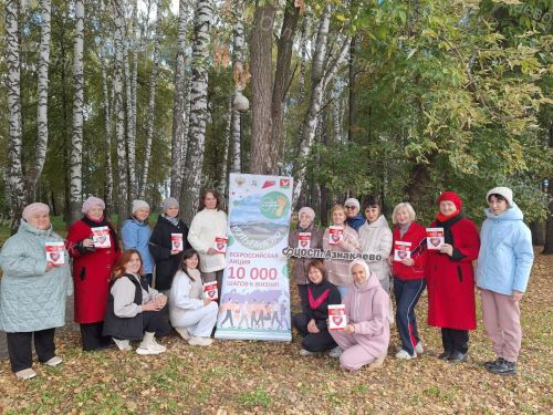 Азнакаевские медики провели оздоровительную акцию «10 000 шагов к здоровому сердцу!»
