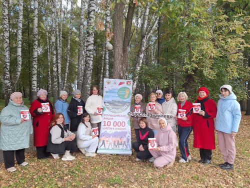 Азнакаевские медики провели оздоровительную акцию «10 000 шагов к здоровому сердцу!»