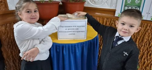 Азнакаевские школьники принимают участие в акции «Поможем нашим бойцам»