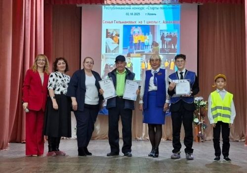 Муниципальный стартовый сбор отрядов юных инспекторов движения