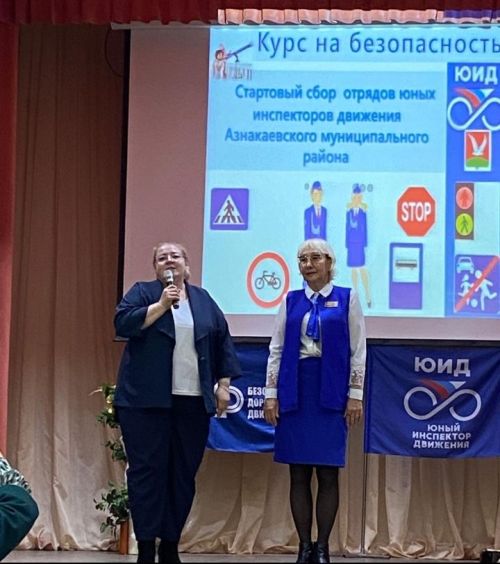 Муниципальный стартовый сбор отрядов юных инспекторов движения