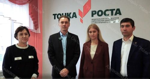 Работу гимназии оценили представители надзорных органов
