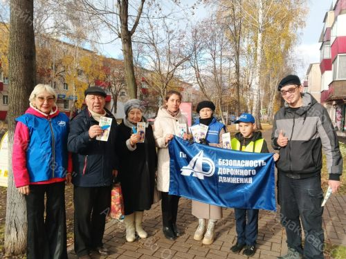 В Азнакаево прошла акция «Стань заметней!»