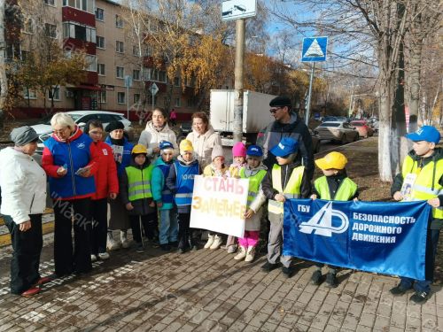 В Азнакаево прошла акция «Стань заметней!»