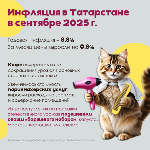 Банк России сохранит высокие ставки для снижения инфляции
